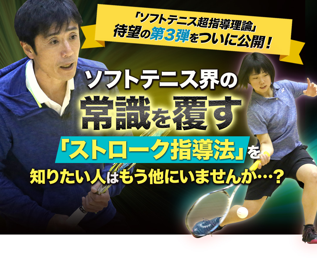 小峯秋二のソフトテニス進化論 DVD 5枚入り